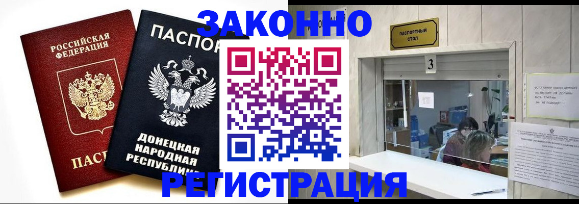 прописка поиск в Катав-Ивановске